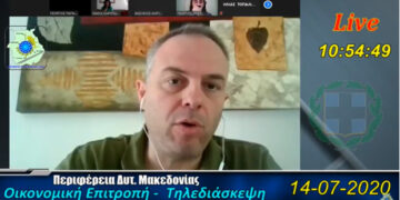 Η αμήχανη στιγμή μεταξύ Κάτανα και Χριστοφορίδη, όταν ο πρώτος του είπε στην οικονομική επιτροπή (κατά την ψήφιση του απολογισμού ’19): “Τον καταψηφίζεις, αλλά ήσουν κ εσύ μέλος της παράταξής μας στον απολογισμό αυτό” (VIDEO)