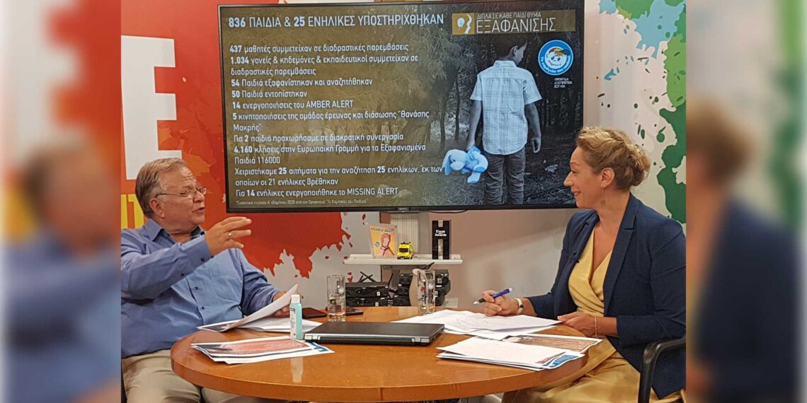 «Το Χαμόγελο του Παιδιού» ανταποκρίθηκε στις πρωτόγνωρες συνθήκες υποστηρίζοντας 44.281 παιδιά και τις οικογένειές τους κατά το Α’ εξάμηνο του 2020