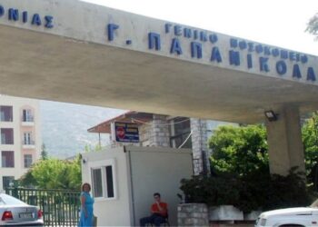 Νέο ιατρικό ανακοινωθέν για τους τρεις τραυματίες της επίθεσης με τσεκούρι στη ΔΟΥ Κοζάνης