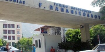 Κορωνοϊός: Κατέληξε 83χρονη στο «Παπανικολάου», στους 194 οι νεκροί στη χώρα μας