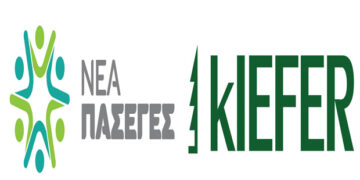 Ημερίδα στην Κοζάνη από τη ΝΕΑ ΠΑΣΕΓΕΣ σε συνεργασία με την εταιρία kIEFER: Φωτοβολταϊκά Έργα Ενεργειακών Κοινοτήτων και το νέο ενεργειακό περιβάλλον για την ανάπτυξη της οικονομίας στην Δυτική Μακεδονία