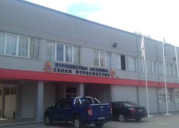 Προσλήψεις τεσσάρων (4) μαγείρων στην Σχολή Πυροσβεστών στην Πτολεμαΐδα