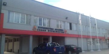 Προσλήψεις τεσσάρων (4) μαγείρων στην Σχολή Πυροσβεστών στην Πτολεμαΐδα