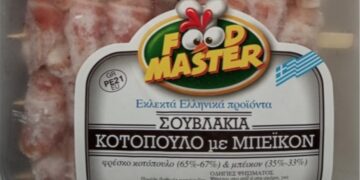 ΕΦΕΤ: Ανακαλεί παρτίδα από σουβλάκι κοτόπουλο