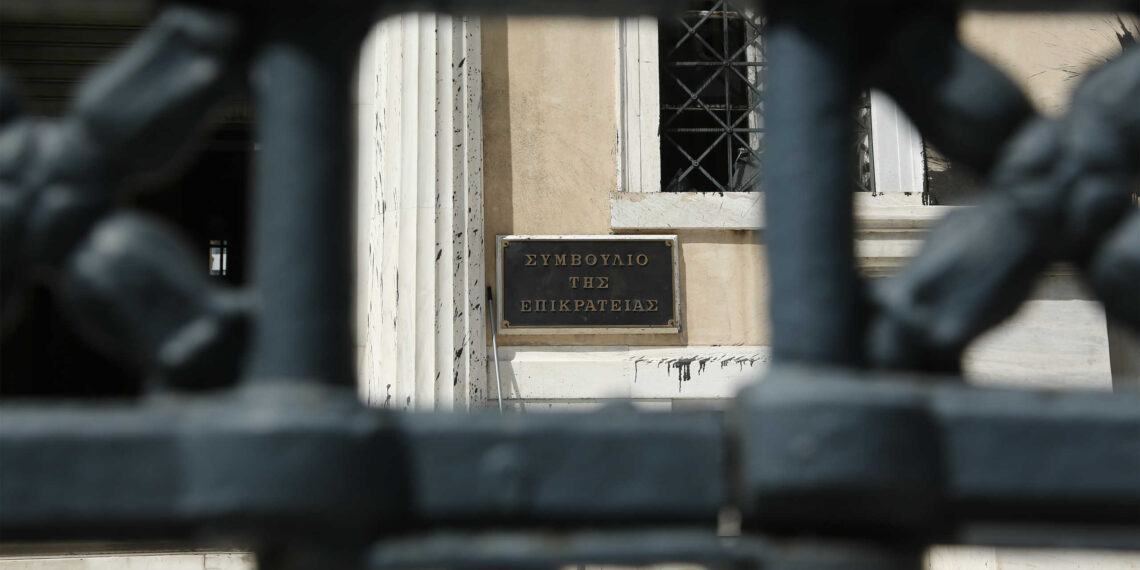 Αναδρομικά 11 μηνών δίνει το ΣτΕ – Ποιοι είναι οι κερδισμένοι