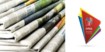 Να διατηρηθούν οι υποχρεωτικές δημοσιεύσεις στον περιφερειακό και τοπικό τύπο ζητούν 50 βουλευτές του ΣΥΡΙΖΑ -“Η επιβίωση του περιφερειακού τύπου είναι ζήτημα δημοκρατίας”