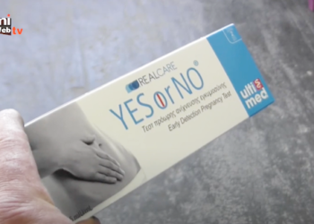 Ο Γιωρίκας και ο Κωστίκας και το τεστ για τον κορωνοϊό (Video)