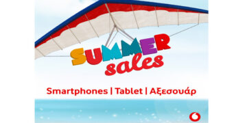 Καλοκαίρι στη Vodafone με εκπτώσεις που …πετάνε