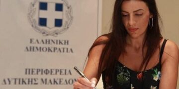 Συγχαρητήριο μήνυμα στους υποψηφίους από την Αντιπεριφερειάρχη Παιδείας και Πολιτισμού Π.Δ.Μ. Όλγα Πουταχίδου