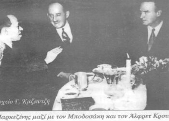 Οι τρεις βασικοί συντελεστές αλλαγής της δομής της γεωργοκτηνοτροφικής Εορδαίας σε Βιομηχανική, το 1954 – Από τη στήλη του κ. Γ. Καζαντζή στον Παλμό 16/08/2020