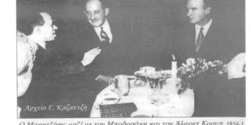 Οι τρεις βασικοί συντελεστές αλλαγής της δομής της γεωργοκτηνοτροφικής Εορδαίας σε Βιομηχανική, το 1954 – Από τη στήλη του κ. Γ. Καζαντζή στον Παλμό 16/08/2020