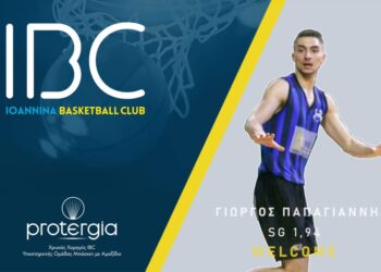 Στο IBC (Ioannina Basketball Club) Ο Γιώργος Παπαγιάννης των Διόσκουρων