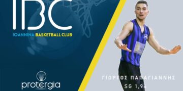 Στο IBC (Ioannina Basketball Club) Ο Γιώργος Παπαγιάννης των Διόσκουρων