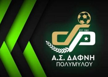 Εντυπωσιακός  ο νέος θυρεός  της Δάφνης Πολυμύλου