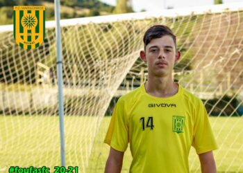 Τον Χρήστο Μητσόπουλο από τον Ατρόμητο Πτολεμαΐδας  απέκτησε ο Φούφας