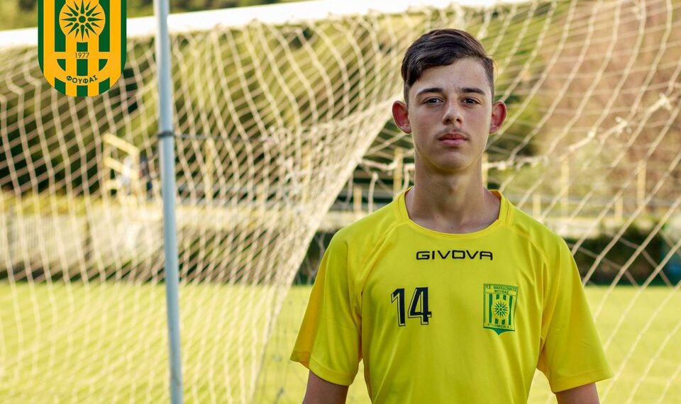 Τον Χρήστο Μητσόπουλο από τον Ατρόμητο Πτολεμαΐδας  απέκτησε ο Φούφας