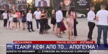 Ουρές και θερμομέτρηση για τον…απογευματινό Νίκο Βέρτη στη Θεσσαλονίκη (VIDEO)
