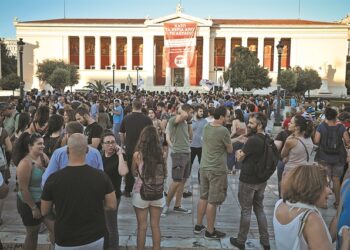 ΑΕΙ: Πρέπει να μειωθούν Εισακτέοι και Τμήματα. Ποια όμως;  – Γράφει ο Αντώνης Κ. Πουγαρίδης