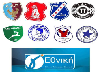 Τι λένε οι 8 πρωταθλητές της Γ’ Εθνικής για το σχέδιο αναδιάρθρωσης