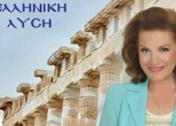 Μύλος στο κόμμα Βελόπουλου: Η βουλευτής Αλεξοπούλου ανεξαρτητοποιήθηκε και μετά το… μετάνιωσε