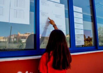 Βάσεις 2020: 28 Αυγούστου ή πρώτες μέρες Σεπτέμβρη τα ονόματα των επιτυχόντων