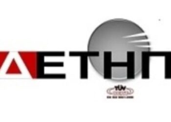 Ουδέποτε η ΔΕΤΗΠ πρότεινε τεχνική λύση κόστους 46.000 €, σε κανέναν συμπολίτη μας, καταναλωτή Τηλεθέρμανσης ή μη-Δελτίο Τύπου