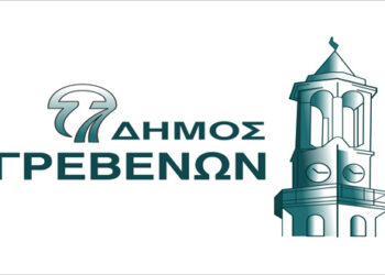 Ο Δήμος Γρεβενών συμμετέχει στο πρόγραμμα των Τοπικών Πολεοδομικών Σχεδίων του Υπουργείου Περιβάλλοντος και Ενέργειας