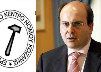 Επιστολή του Εργατικού Κέντρου Κοζάνης στον ΥΠΕΝ Κ. Χατζηδάκη: «Πρόβλημα βιωσιμότητας στο Ορυχείο Προσηλίου»