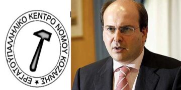 Επιστολή του Εργατικού Κέντρου Κοζάνης στον ΥΠΕΝ Κ. Χατζηδάκη: «Πρόβλημα βιωσιμότητας στο Ορυχείο Προσηλίου»