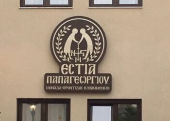 Κορωνοϊός: Νέα εστία μετάδοσης σε γηροκομείο στη Θεσσαλονίκη – 12 κρούσματα