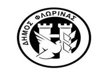 Υποβλήθηκε για ένταξη και χρηματοδότηση η πρόταση του νέου διυλιστηρίου στο φράγμα Τριανταφυλλιάς για την υδροδότηση της Φλώρινας