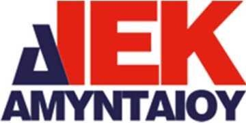 Δημόσιο Ι.Ε.Κ. Αμυνταίου: Ηλεκτρονική υποβολή αιτήσεων για τις εξής ειδικότητες