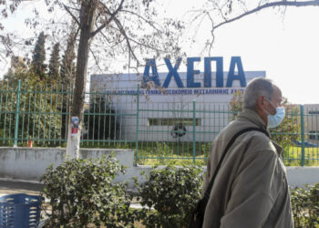 Νεκροί από κορωνοϊό: Κατέληξε 53χρονος στο ΑΧΕΠΑ