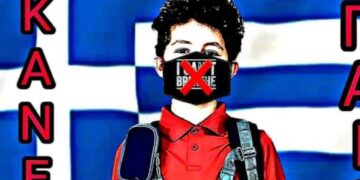 Έφτιαξαν ομάδα στο Facebook «Κανένα παιδί με μάσκα στο σχολείο»