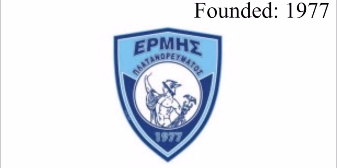 Κανονικά θα συμμετέχει στο πρωτάθλημα ο Ερμής Πλατανορεύματος