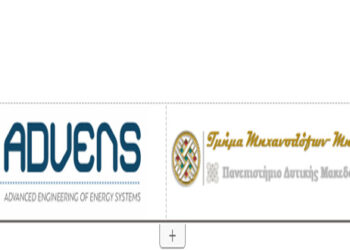 Πρόγραμμα μεταπτυχιακών σπουδών: “Προηγμένη Μηχανική Ενεργειακών Συστημάτων – Advanced Engineering of Energy Systems”