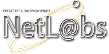 Το Κέντρο Δια Βίου Μάθησης NetLabs ζητά προσωπικό για κάλυψη μίας θέσης γραμματειακής υποστήριξης