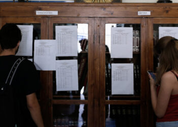 Βάσεις 2020: Άνοιξε η πλατφόρμα, αλλά «έπεσε» λόγω υπερφόρτωσης