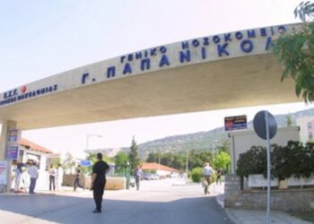 Κορωνοϊός: Κατέληξε 89χρονος στο Παπανικολάου