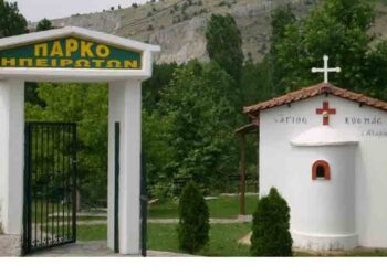 Θρησκευτικές εκδηλώσεις από τον Σύλλογο Ηπειρωτών Κοζάνης για την μνήμη του Αγίου Κοσμά του Αιτωλού