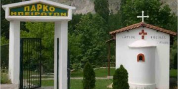 Θρησκευτικές εκδηλώσεις από τον Σύλλογο Ηπειρωτών Κοζάνης για την μνήμη του Αγίου Κοσμά του Αιτωλού