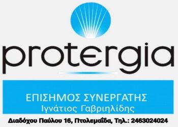 45% έκπτωση όλο το 24ωρο για 2 ολόκληρα χρόνια!