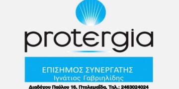 45% έκπτωση όλο το 24ωρο για 2 ολόκληρα χρόνια!