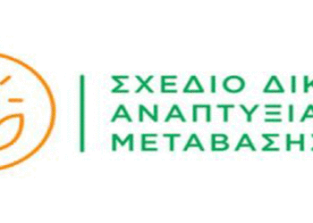 Στις 15 Σεπτέμβρη στη δημοσιότητα το master plan για τη Δίκαιη Μετάβαση- Τελικές παρατηρήσεις στο κείμενο- Στη Δυτική Μακεδονία για την παρουσίαση ο Κώστας Μουσουρούλης