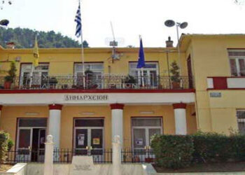 Συνεδριάζει εκτάκτως, δια περιφοράς, το Δημοτικό Συμβούλιο Σερβίων