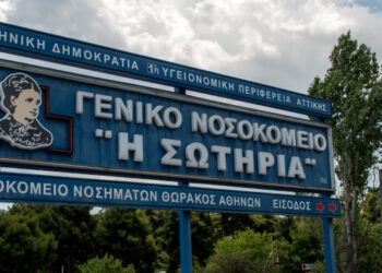 Κορωνοϊός: Κατέληξε 58χρονος στο Σωτηρία – Νοσηλευόταν στη ΜΕΘ από τον Μάρτιο