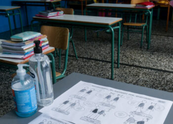 Υποχρεωτική η μάσκα για μαθητές και εκπαιδευτικούς στα σχολεία -Όλα τα μέτρα
