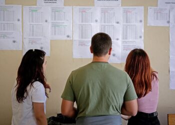 Βάσεις 2020: Δείτε εδώ τα αποτελέσματα