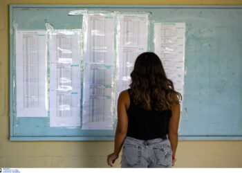 Βάσεις 2020: Επιτυχόντες το 77% των υποψηφίων – Πτώση στις Ιατρικές και άνοδος στις οικονομικές