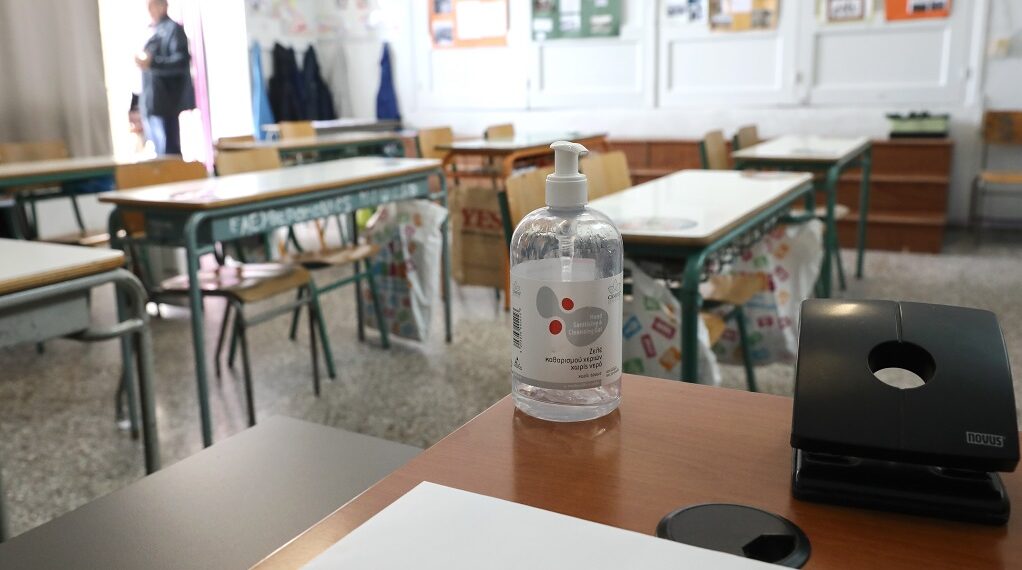 Σήμερα οι ανακοινώσεις για το άνοιγμα των σχολείων